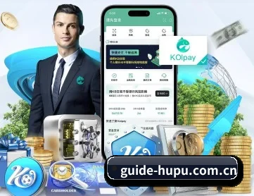 虎扑 APP 深度功能