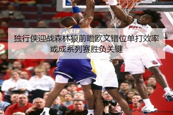du-xing-xia-ying-zhan-sen-lin-lang-qian-zhan-ou-wen-cuo-wei-dan-da-xiao-lv-huo-cheng-xi-lie-sai-sheng-fu-guan-jian-2-278.jpg